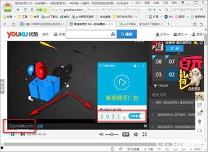 国产va免费视频,畅享视听盛宴，解锁精彩瞬间