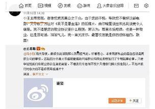 娱乐圈子吃瓜群众是谁啊,娱乐圈子里的神秘“吃瓜群众”揭秘