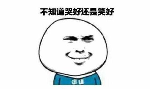 娱乐吃瓜酱管好你自己吧,吃瓜群众，请管好你自己！