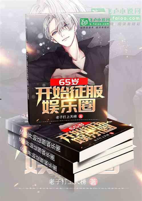 娱乐圈最全吃瓜合集小说,从吃瓜到真相的全面解析