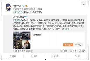 绑定娱乐圈吃瓜系统盛柠,揭秘明星幕后故事