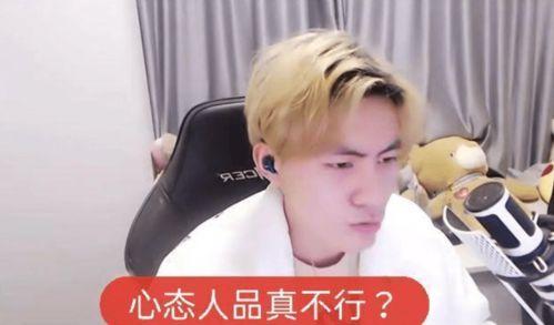 娱乐吃瓜酱被欺凌,勇敢揭露黑暗面